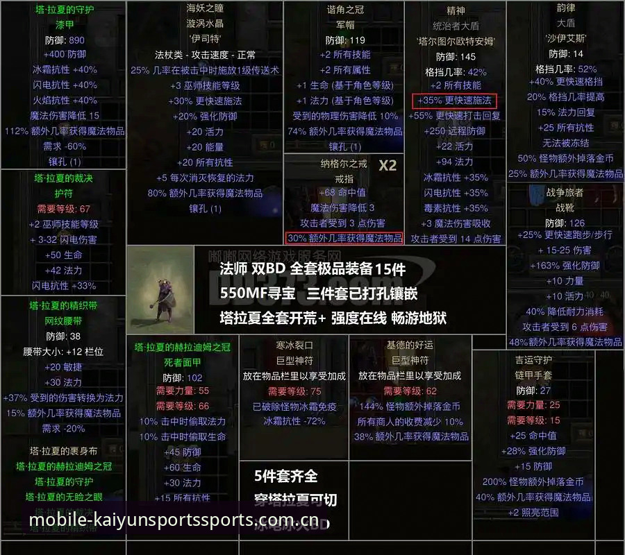 开元体育2026新版必备：九州赛事数据模块与旧版修复之间的取舍